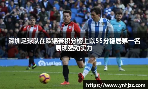 易游体育