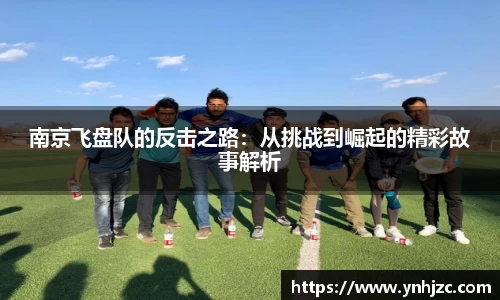 YY SPORTS