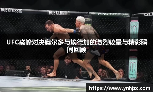 易游体育
