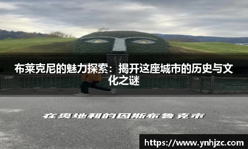 易游体育